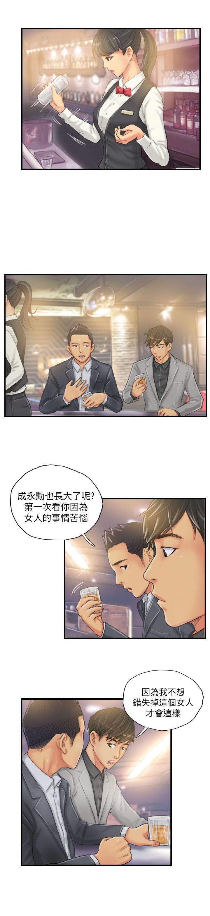 [韩国漫画] NEW FACE 奇幻,巨乳大奶,熟女人妻#[24P]-5