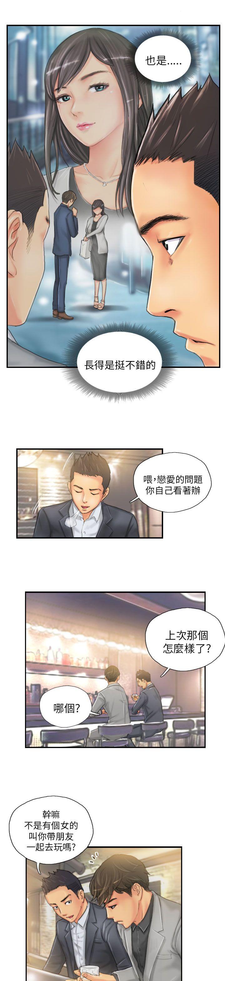 [韩国漫画] NEW FACE 奇幻,巨乳大奶,熟女人妻#[24P]-7
