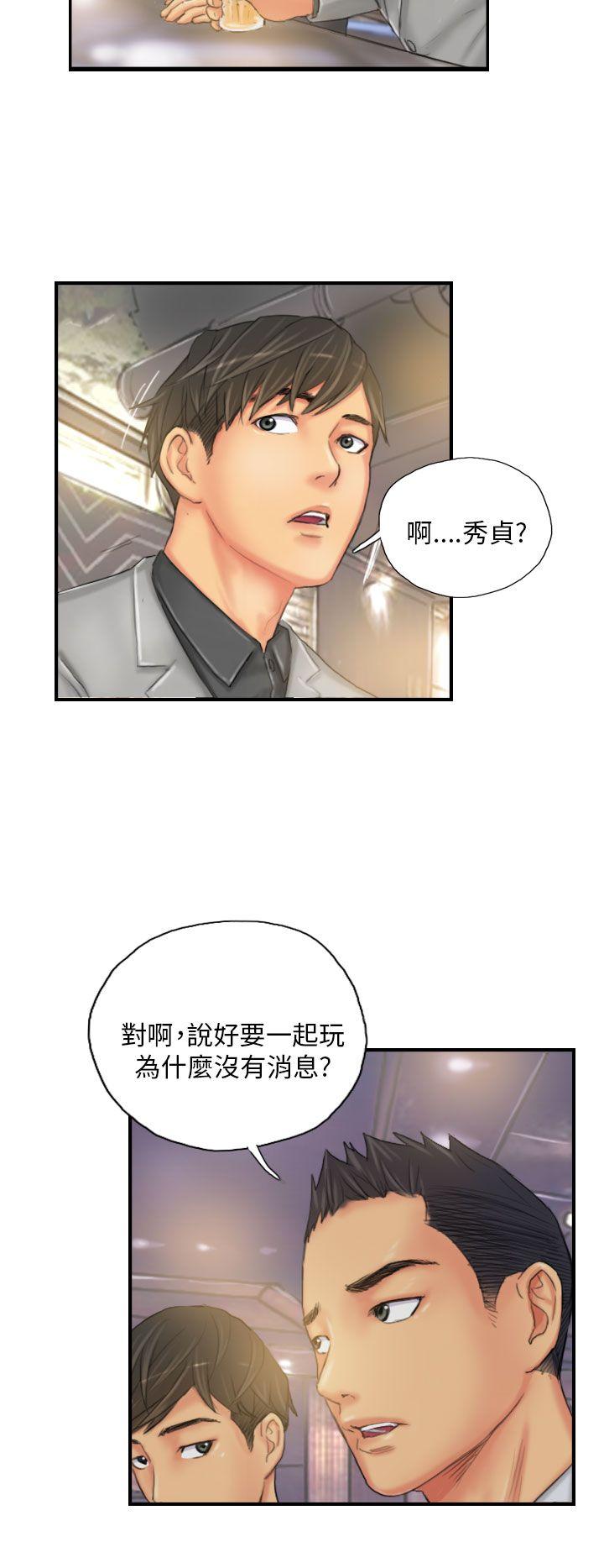 [韩国漫画] NEW FACE 奇幻,巨乳大奶,熟女人妻#[24P]-8