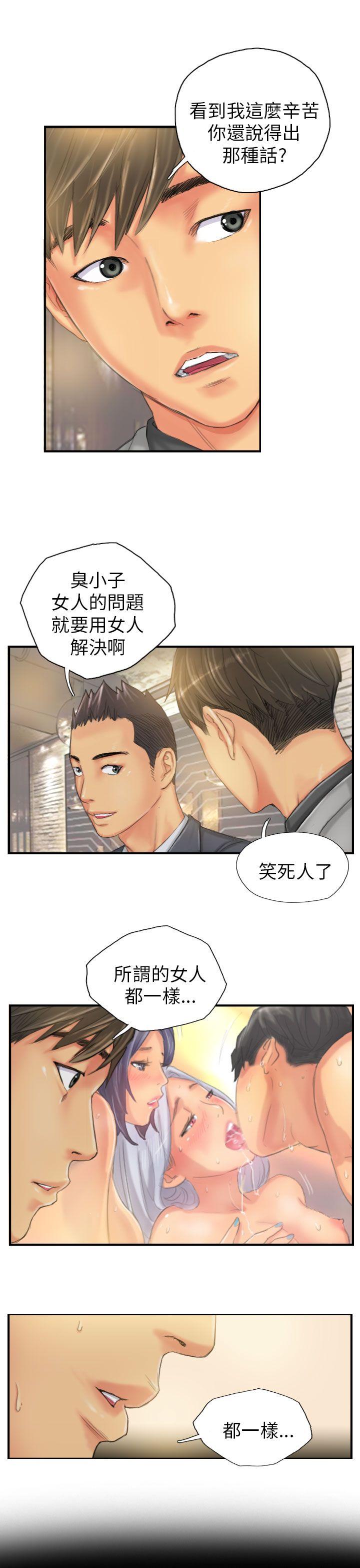 [韩国漫画] NEW FACE 奇幻,巨乳大奶,熟女人妻#[24P]-9