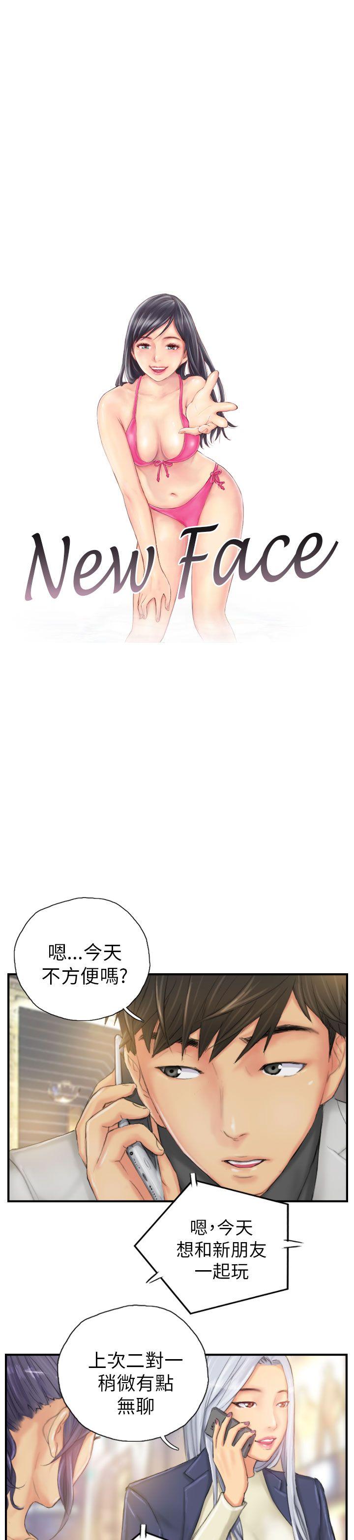[韩国漫画] NEW FACE 奇幻,巨乳大奶,熟女人妻#[23P]-1