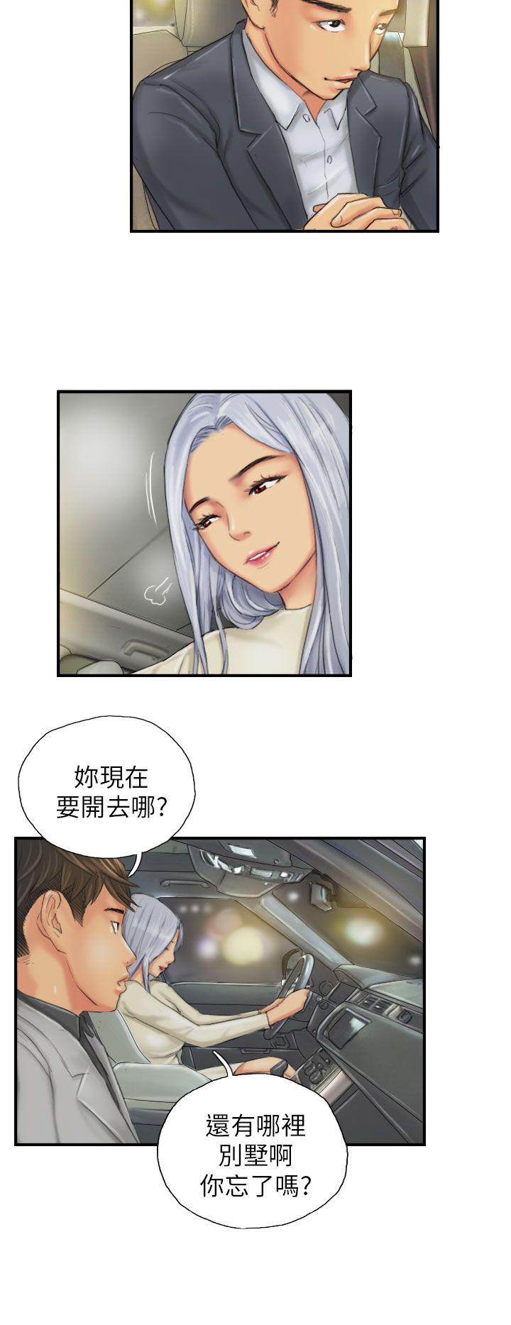 [韩国漫画] NEW FACE 奇幻,巨乳大奶,熟女人妻#[23P]-10