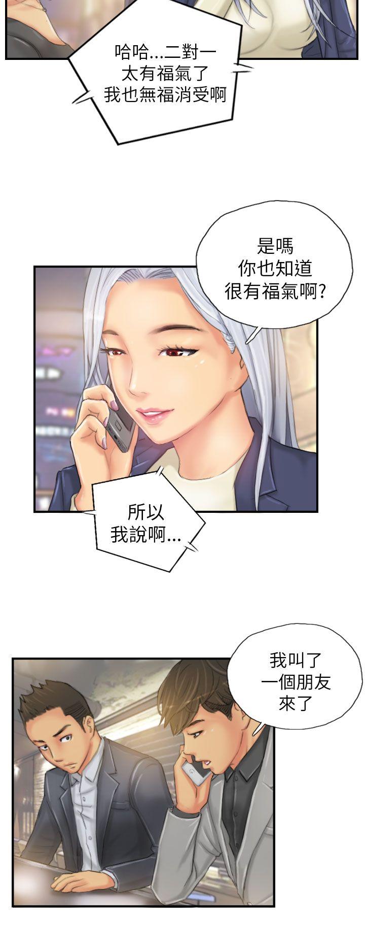 [韩国漫画] NEW FACE 奇幻,巨乳大奶,熟女人妻#[23P]-2