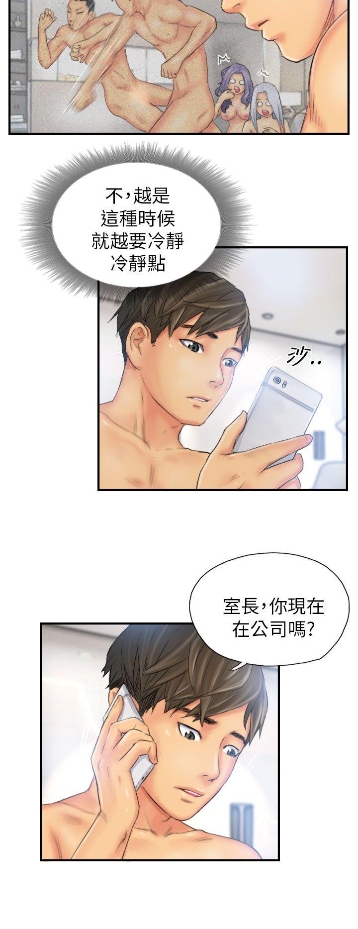 [韩国漫画] NEW FACE 奇幻,巨乳大奶,熟女人妻#[24P]-2