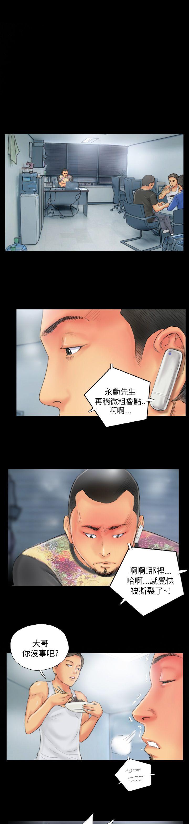 [韩国漫画] NEW FACE 奇幻,巨乳大奶,熟女人妻#[24P]-11