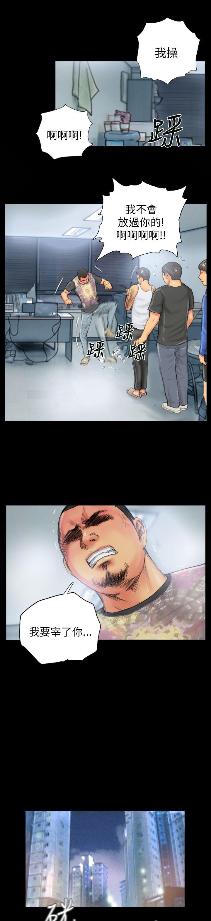 [韩国漫画] NEW FACE 奇幻,巨乳大奶,熟女人妻#[24P]-13