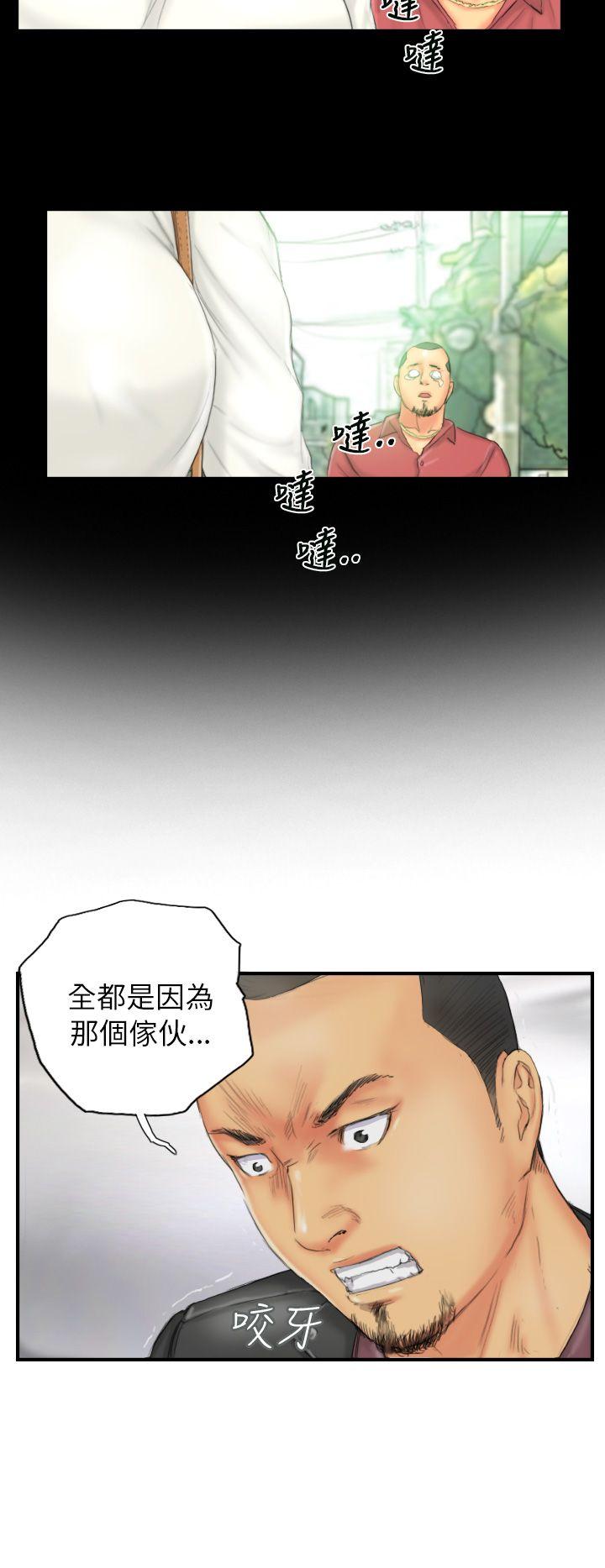 [韩国漫画] NEW FACE 奇幻,巨乳大奶,熟女人妻#[24P]-18