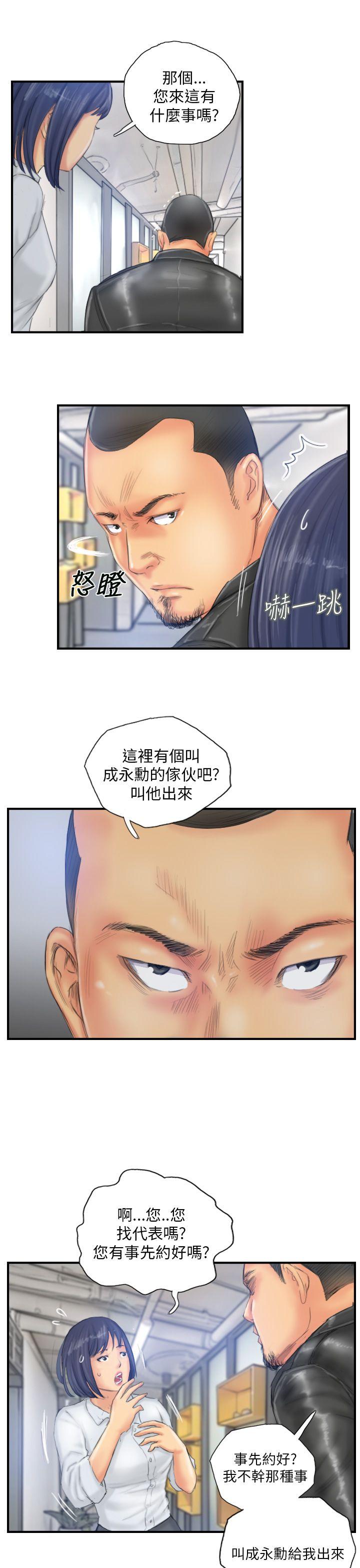 [韩国漫画] NEW FACE 奇幻,巨乳大奶,熟女人妻#[24P]-19