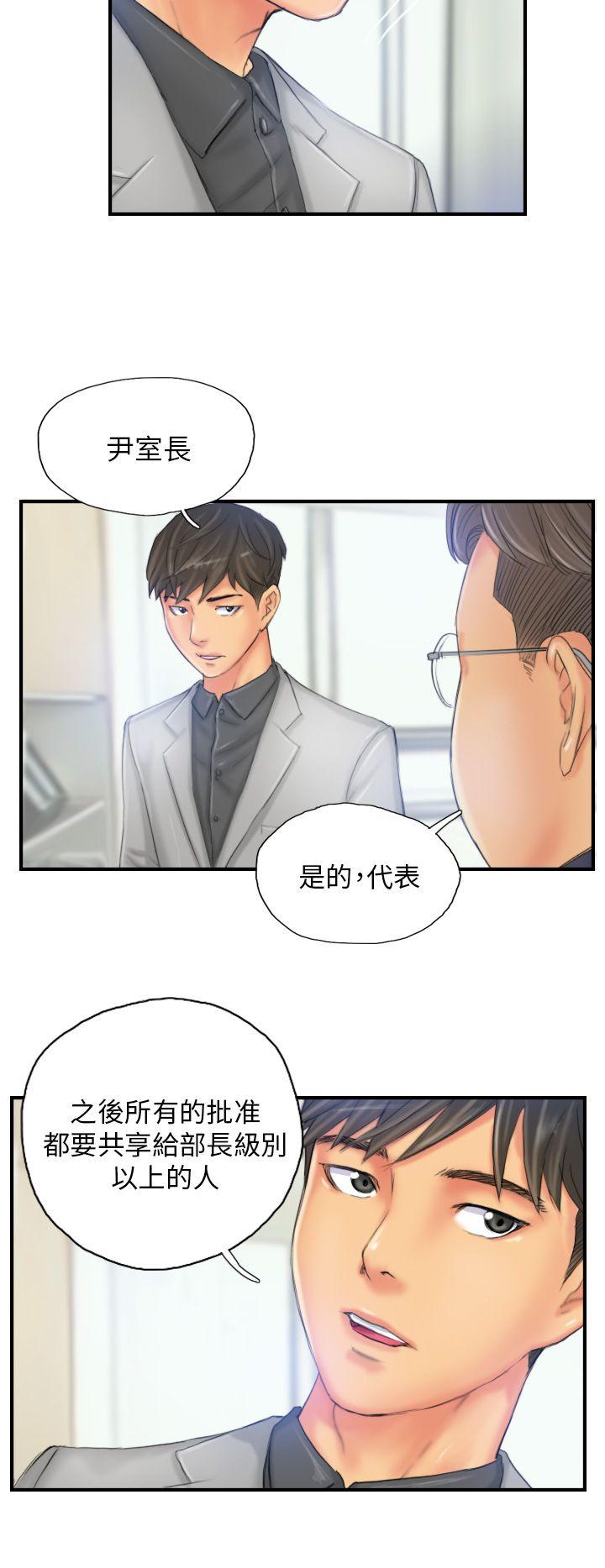 [韩国漫画] NEW FACE 奇幻,巨乳大奶,熟女人妻#[24P]-2