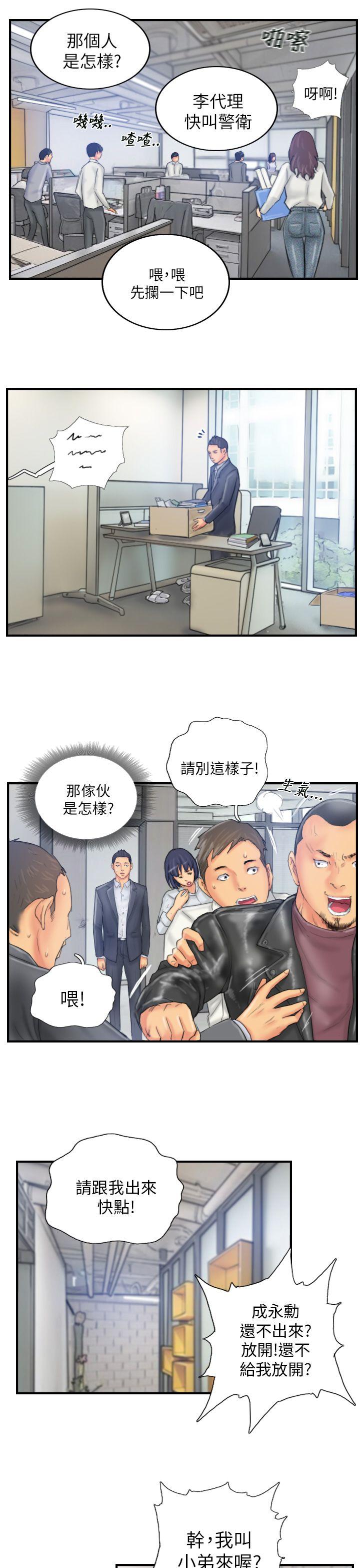 [韩国漫画] NEW FACE 奇幻,巨乳大奶,熟女人妻#[24P]-21