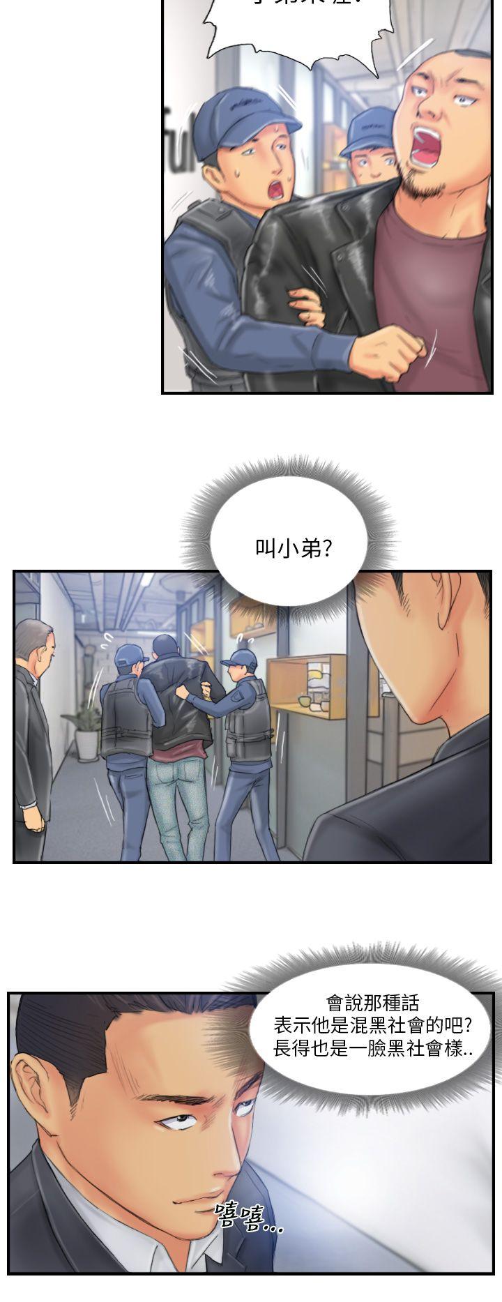 [韩国漫画] NEW FACE 奇幻,巨乳大奶,熟女人妻#[24P]-22