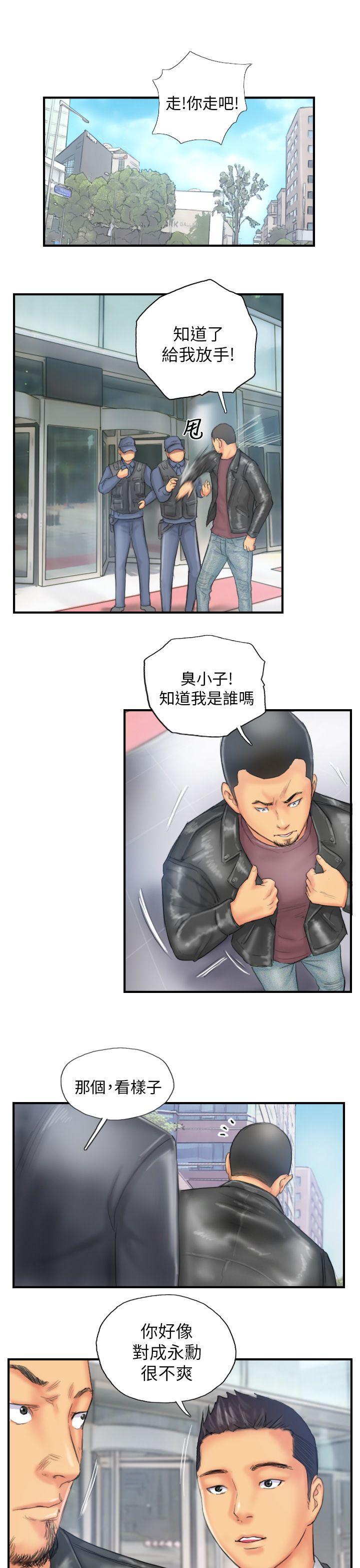 [韩国漫画] NEW FACE 奇幻,巨乳大奶,熟女人妻#[24P]-23