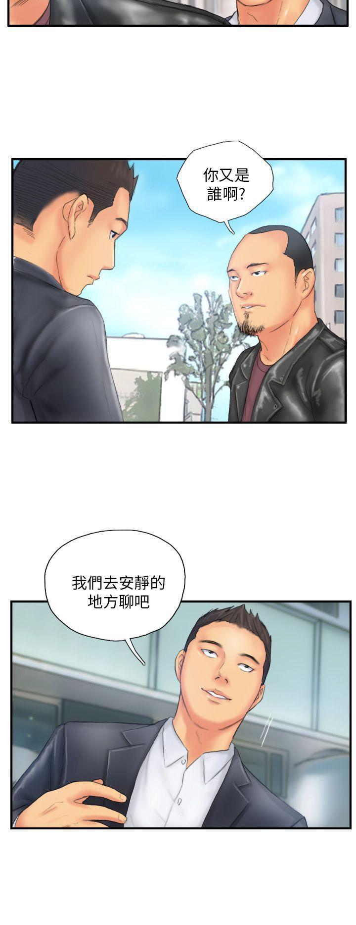 [韩国漫画] NEW FACE 奇幻,巨乳大奶,熟女人妻#[24P]-24