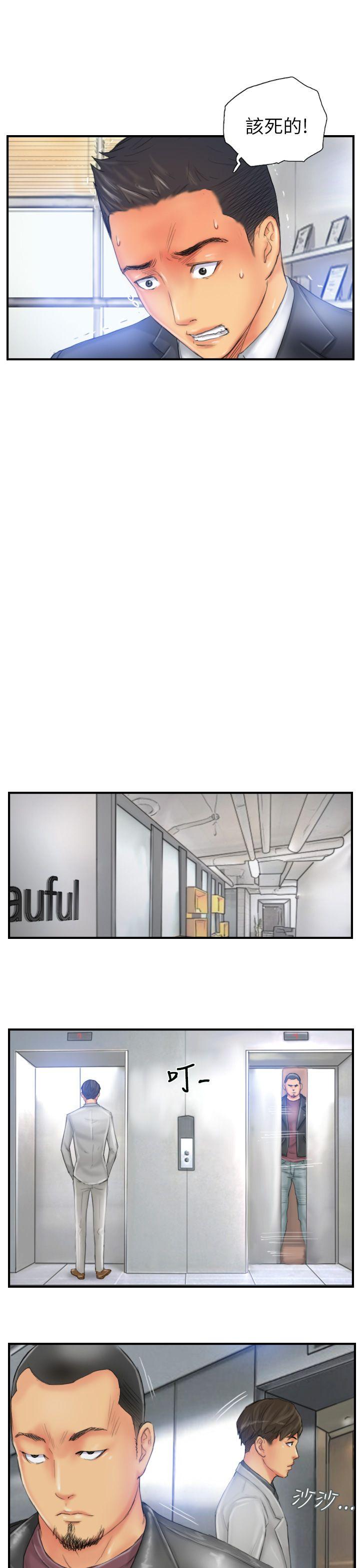 [韩国漫画] NEW FACE 奇幻,巨乳大奶,熟女人妻#[24P]-5