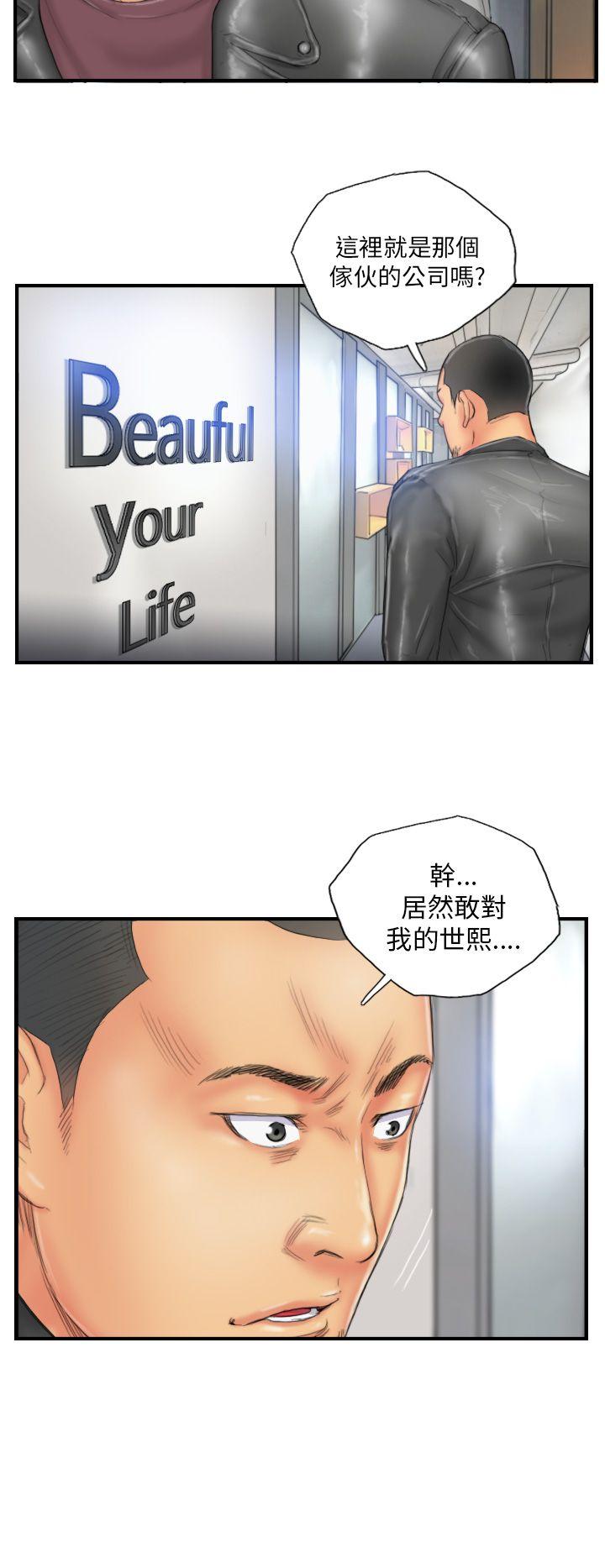 [韩国漫画] NEW FACE 奇幻,巨乳大奶,熟女人妻#[24P]-6