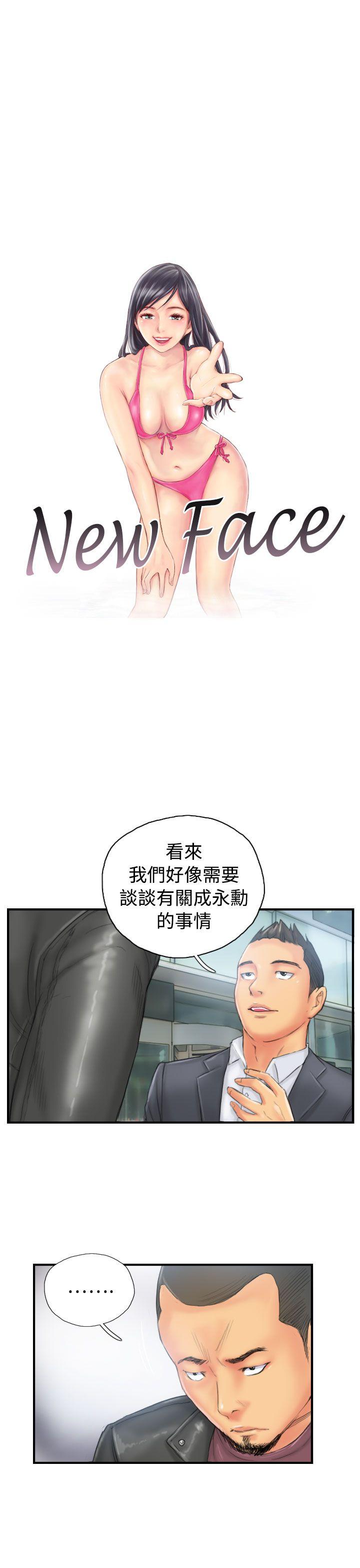 [韩国漫画] NEW FACE 奇幻,巨乳大奶,熟女人妻#[26P]-1