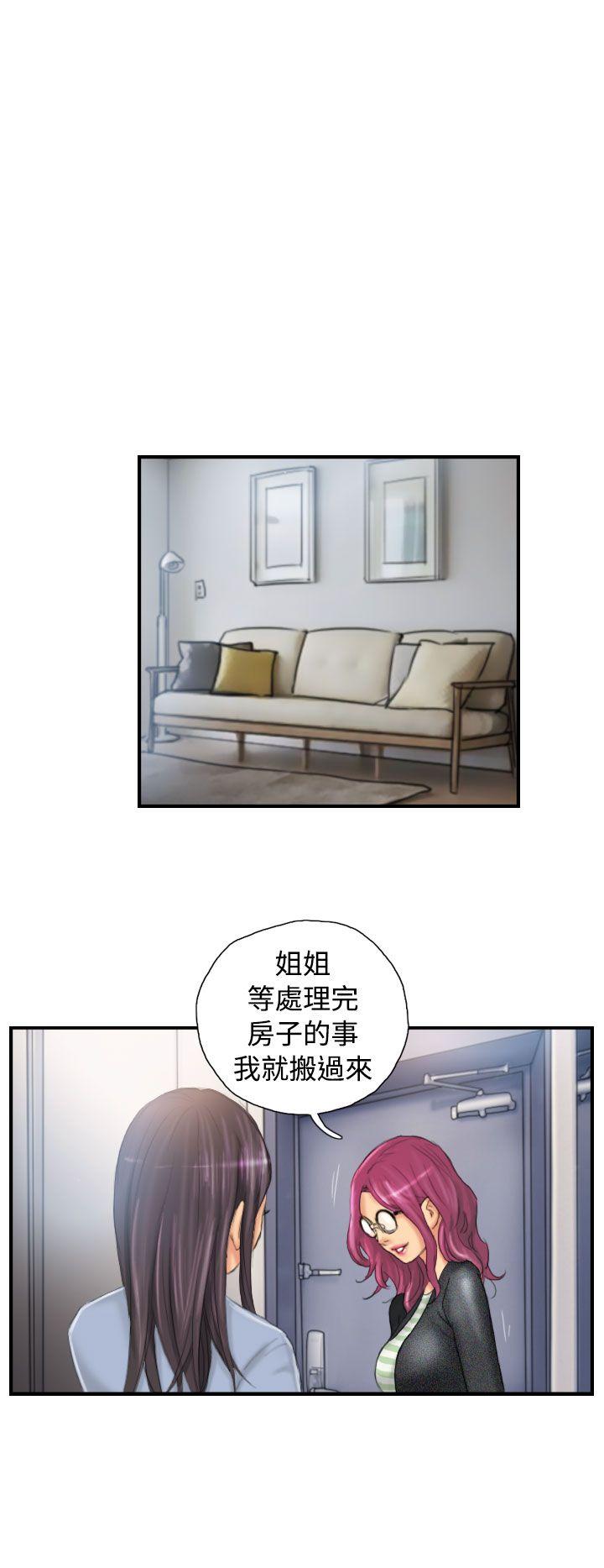 [韩国漫画] NEW FACE 奇幻,巨乳大奶,熟女人妻#[26P]-12