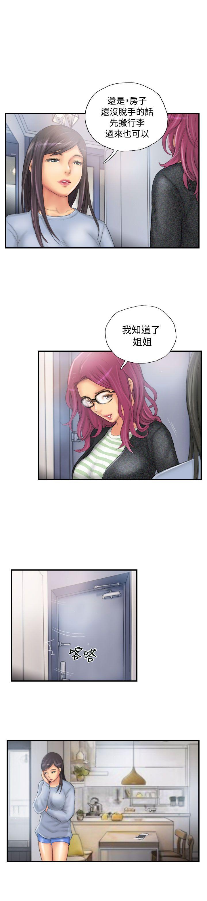 [韩国漫画] NEW FACE 奇幻,巨乳大奶,熟女人妻#[26P]-13