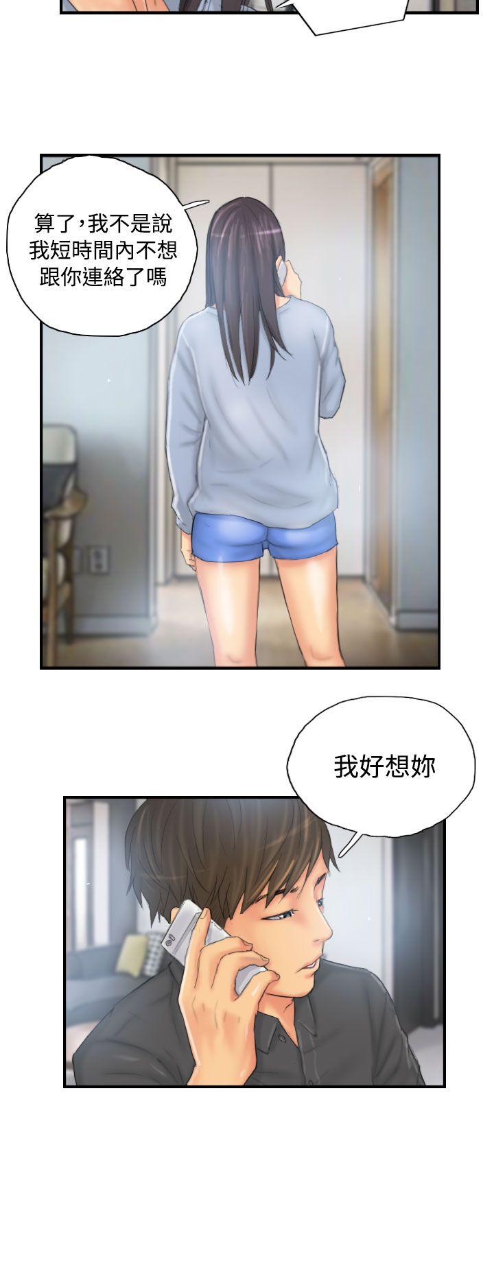 [韩国漫画] NEW FACE 奇幻,巨乳大奶,熟女人妻#[26P]-16