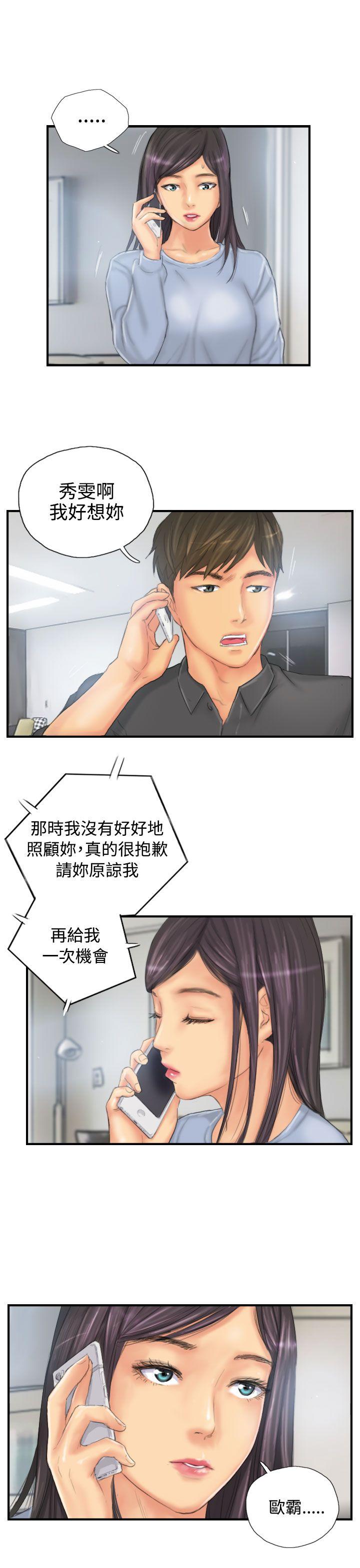[韩国漫画] NEW FACE 奇幻,巨乳大奶,熟女人妻#[26P]-17