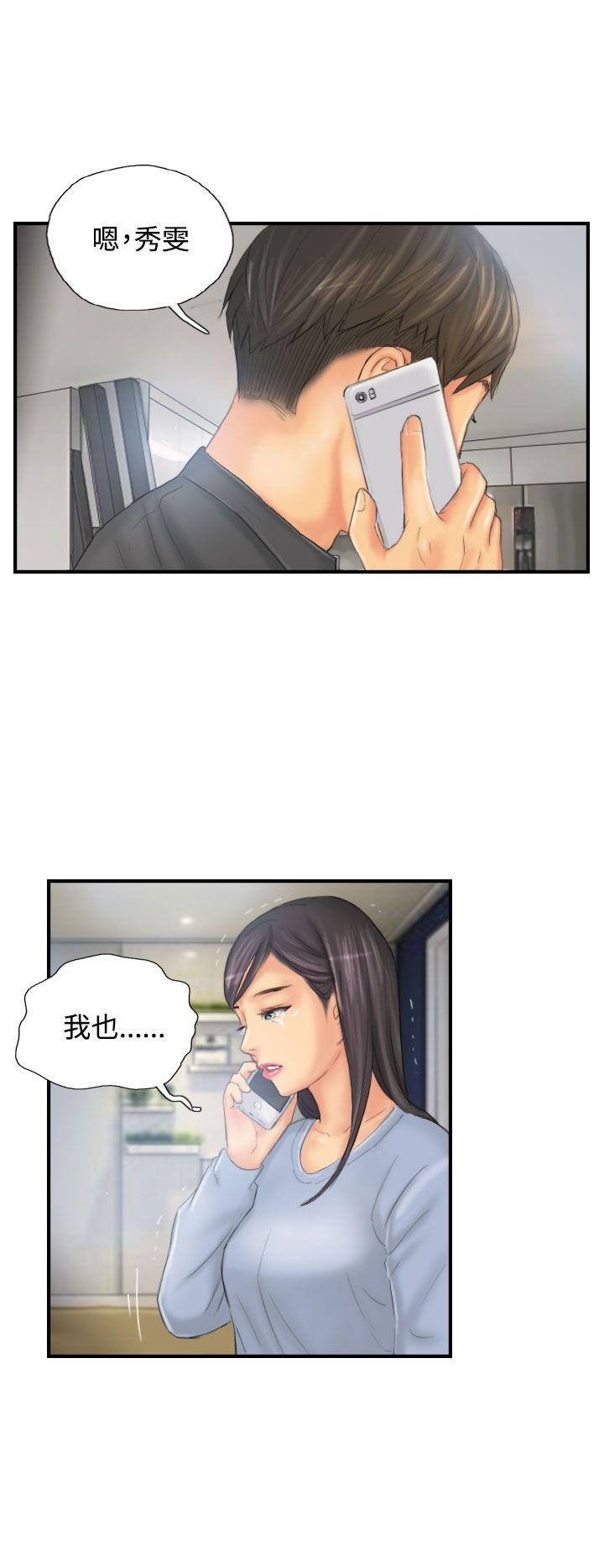 [韩国漫画] NEW FACE 奇幻,巨乳大奶,熟女人妻#[26P]-18