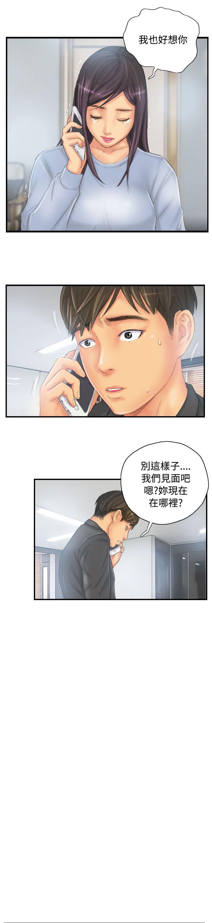 [韩国漫画] NEW FACE 奇幻,巨乳大奶,熟女人妻#[26P]-19