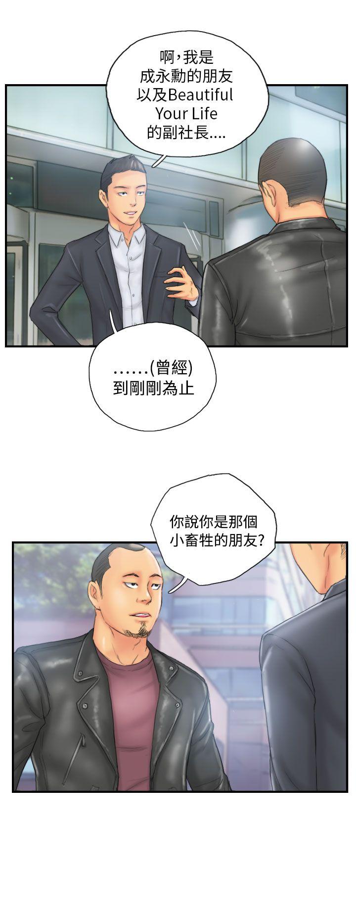 [韩国漫画] NEW FACE 奇幻,巨乳大奶,熟女人妻#[26P]-2