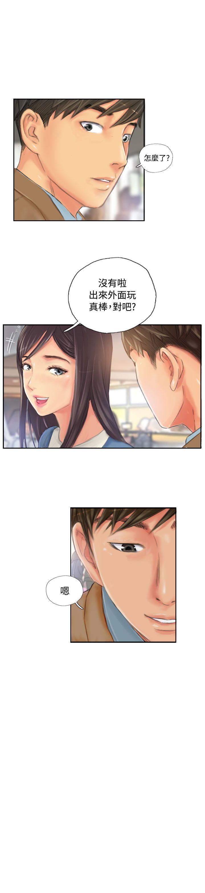 [韩国漫画] NEW FACE 奇幻,巨乳大奶,熟女人妻#[26P]-23