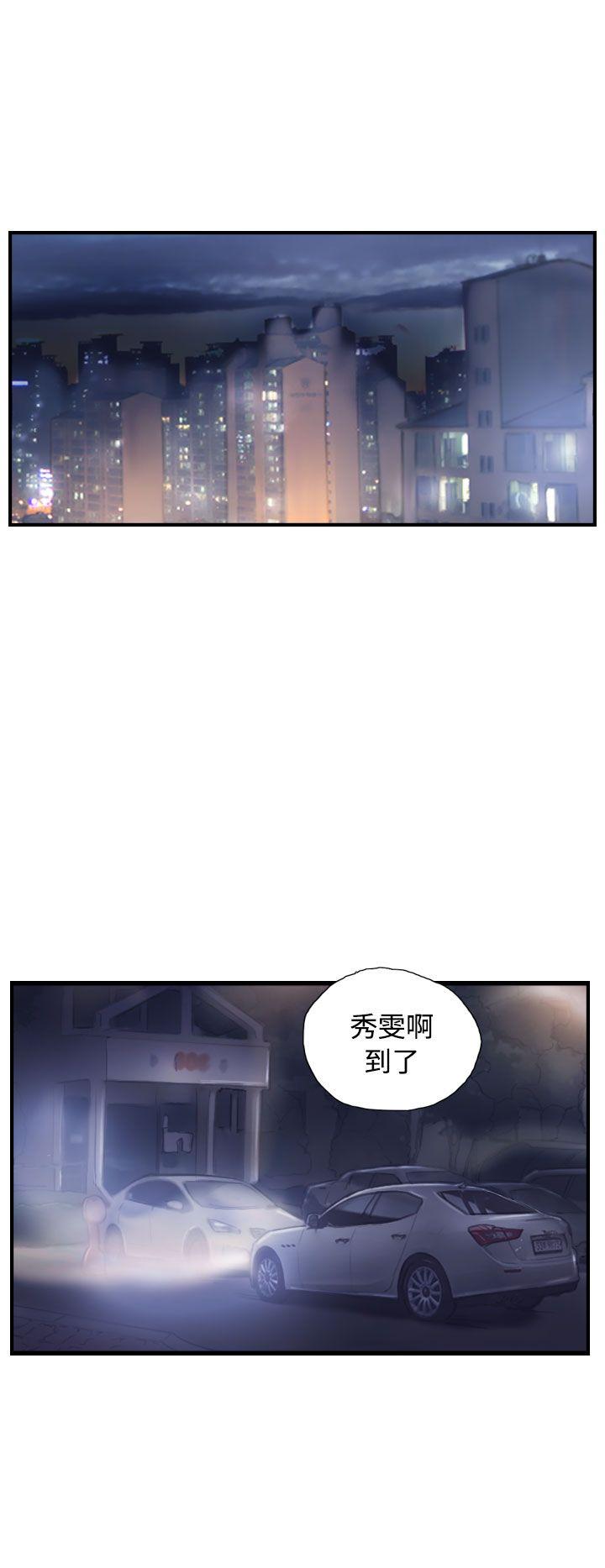 [韩国漫画] NEW FACE 奇幻,巨乳大奶,熟女人妻#[26P]-24