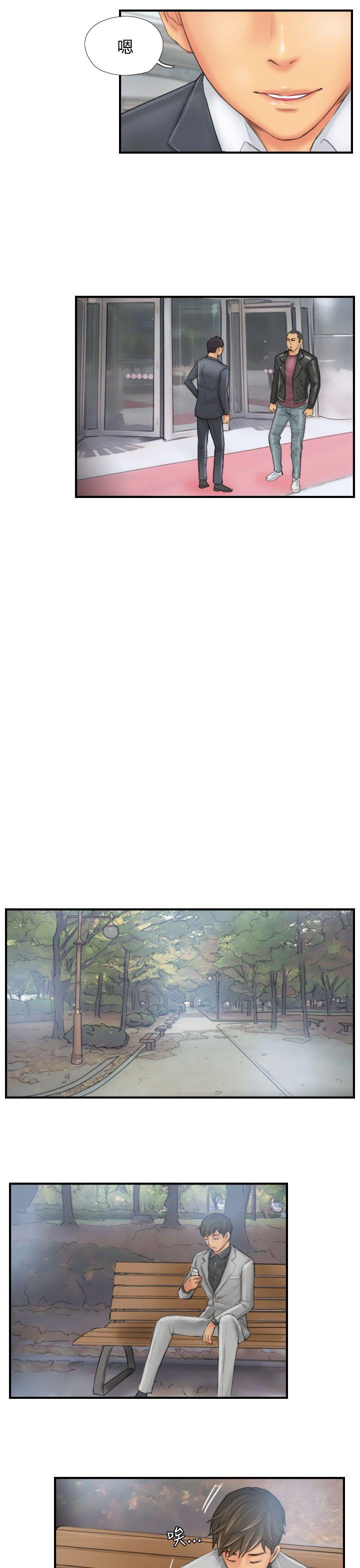 [韩国漫画] NEW FACE 奇幻,巨乳大奶,熟女人妻#[26P]-3