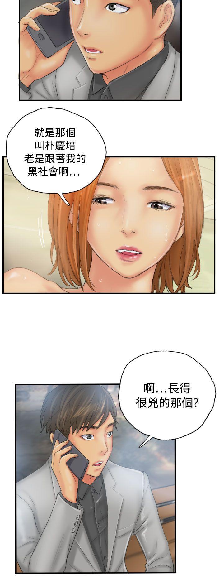 [韩国漫画] NEW FACE 奇幻,巨乳大奶,熟女人妻#[26P]-8