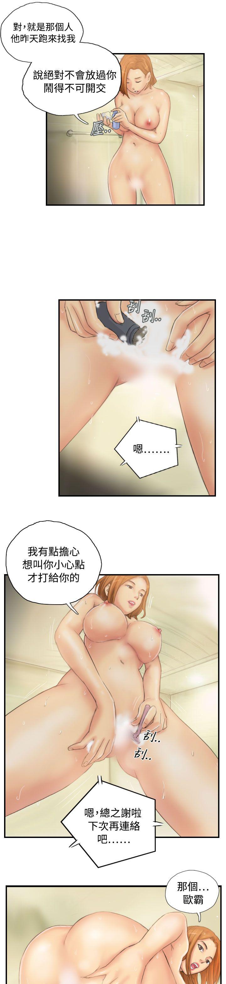 [韩国漫画] NEW FACE 奇幻,巨乳大奶,熟女人妻#[26P]-9