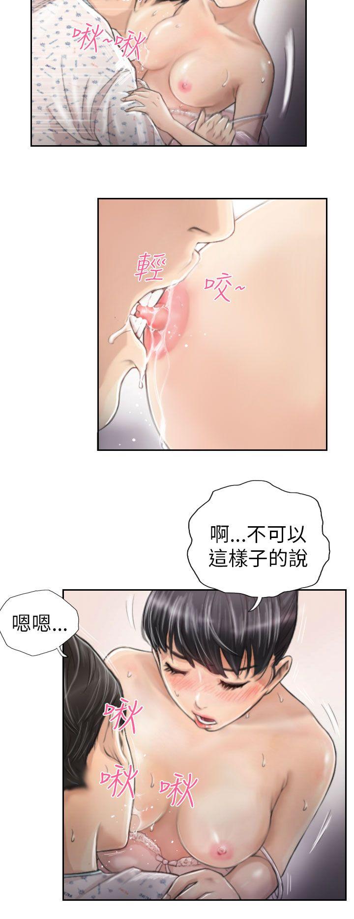 [韩国漫画] NEW FACE 奇幻,巨乳大奶,熟女人妻#[26P]-10