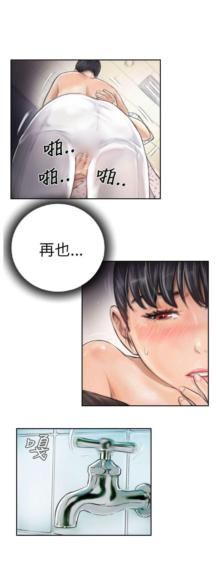 [韩国漫画] NEW FACE 奇幻,巨乳大奶,熟女人妻#[26P]-12