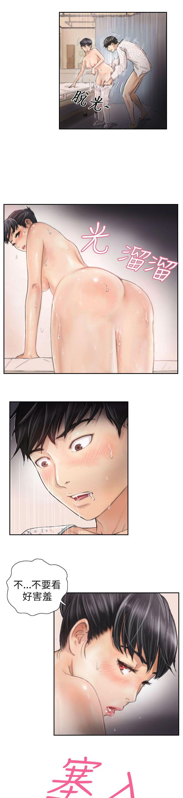 [韩国漫画] NEW FACE 奇幻,巨乳大奶,熟女人妻#[26P]-15