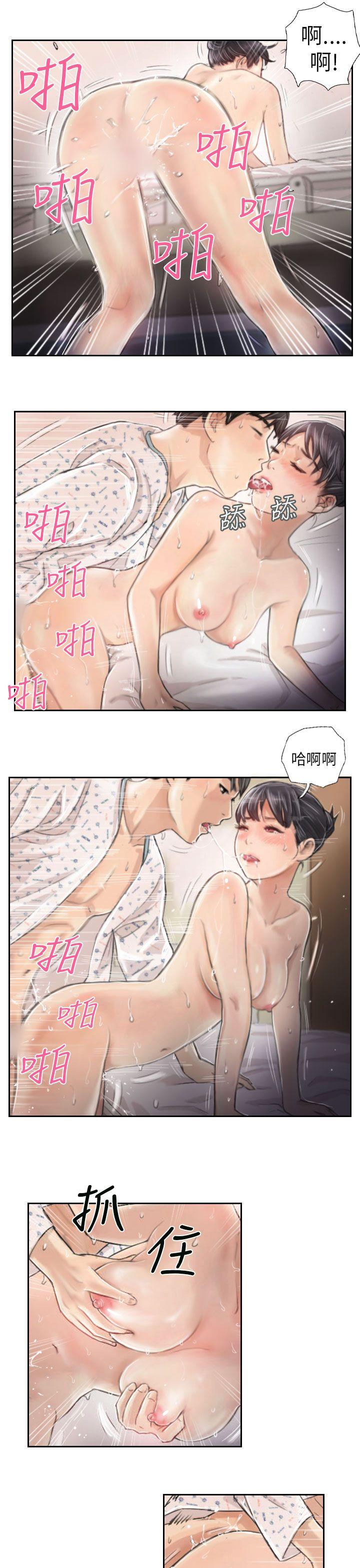 [韩国漫画] NEW FACE 奇幻,巨乳大奶,熟女人妻#[26P]-17