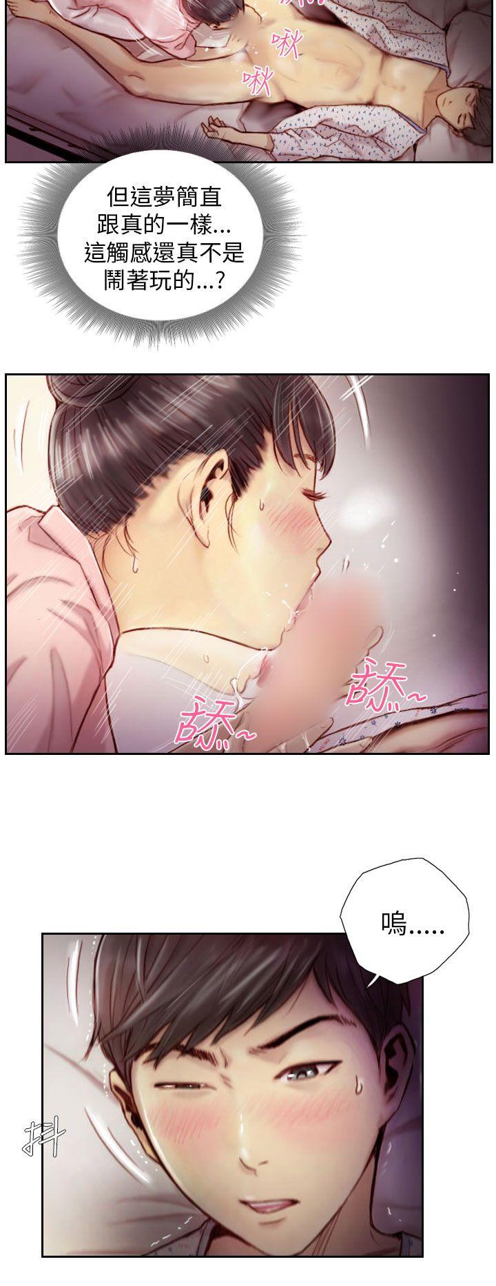 [韩国漫画] NEW FACE 奇幻,巨乳大奶,熟女人妻#[26P]-2