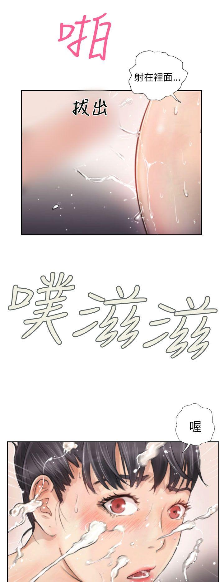 [韩国漫画] NEW FACE 奇幻,巨乳大奶,熟女人妻#[26P]-20