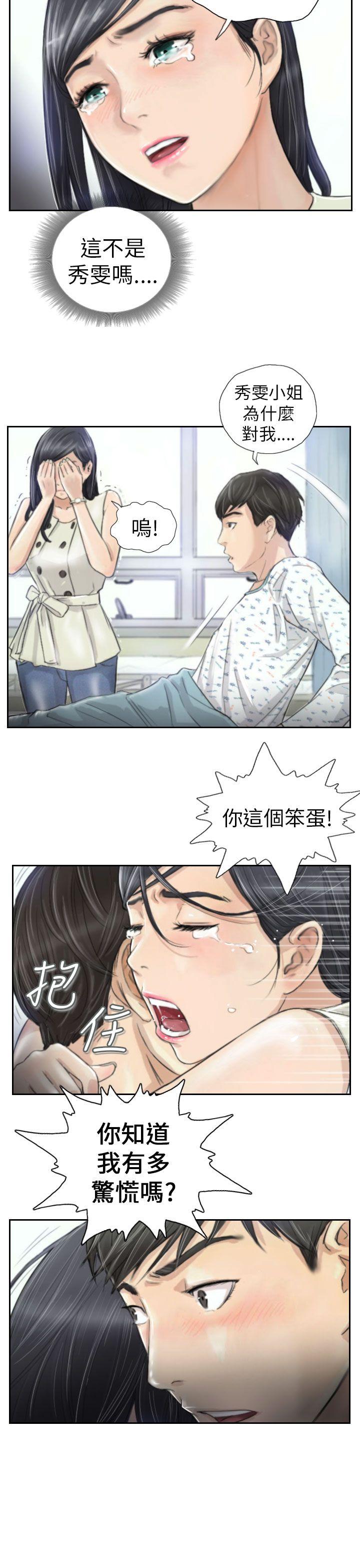 [韩国漫画] NEW FACE 奇幻,巨乳大奶,熟女人妻#[26P]-25