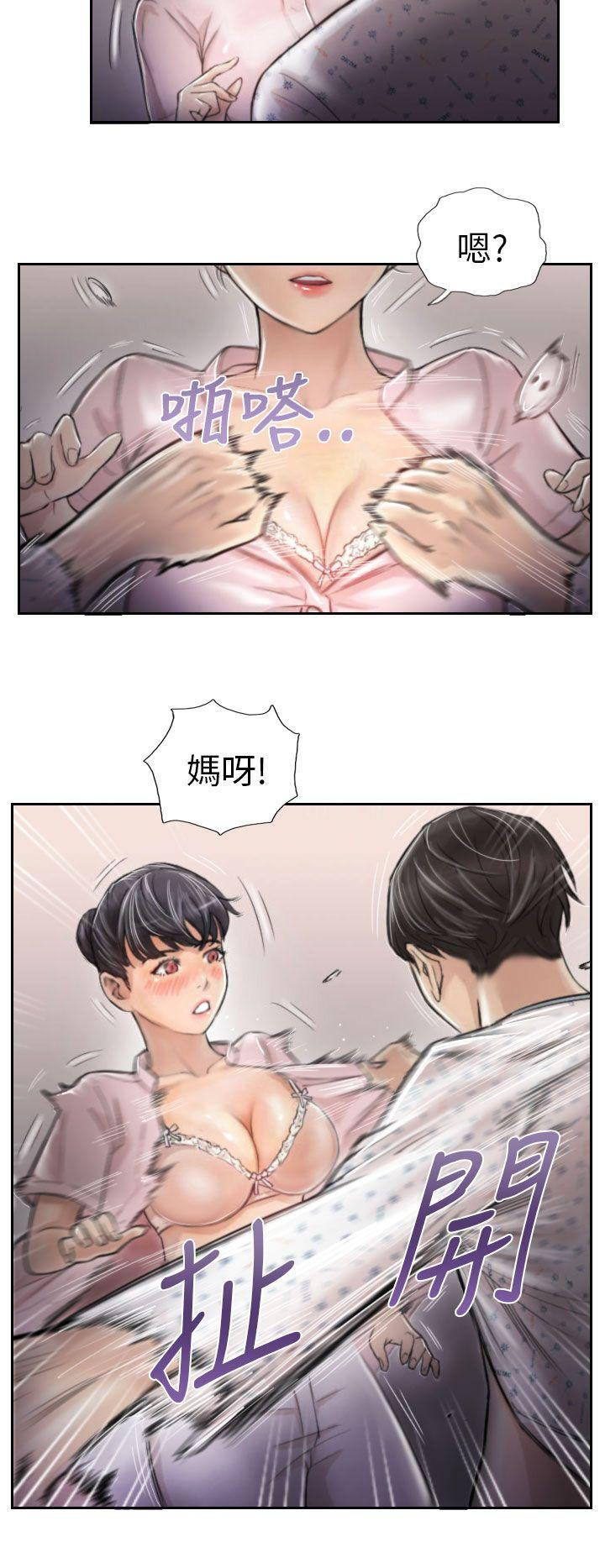 [韩国漫画] NEW FACE 奇幻,巨乳大奶,熟女人妻#[26P]-8