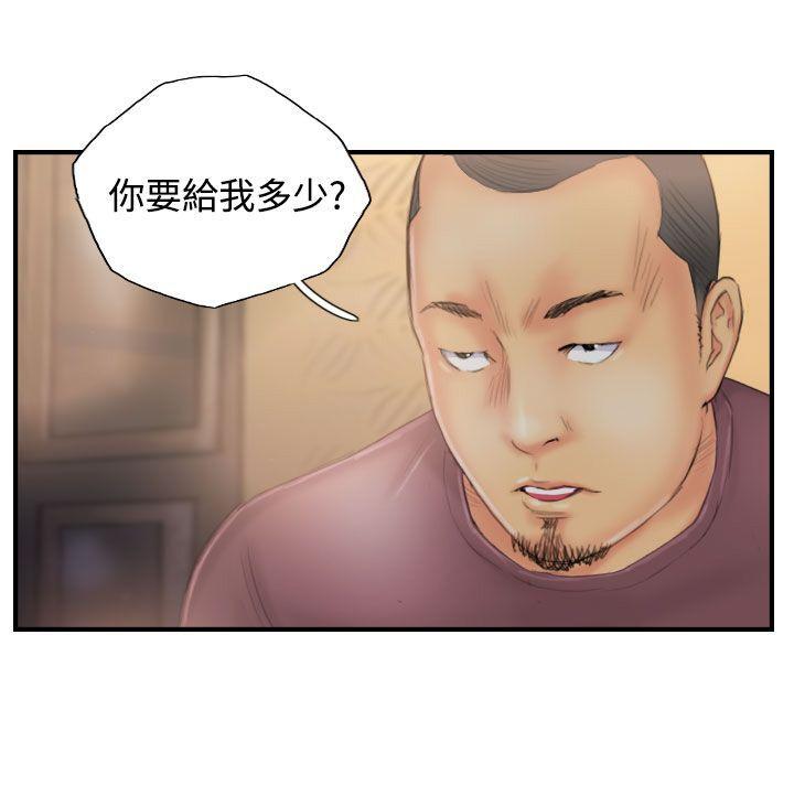 [韩国漫画] NEW FACE 奇幻,巨乳大奶,熟女人妻#[24P]-24