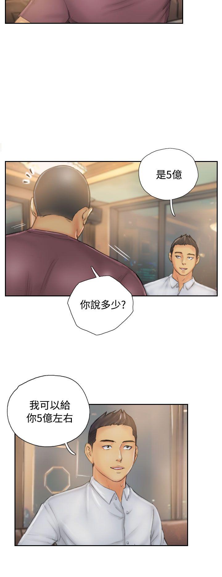 [韩国漫画] NEW FACE 奇幻,巨乳大奶,熟女人妻#[24P]-2