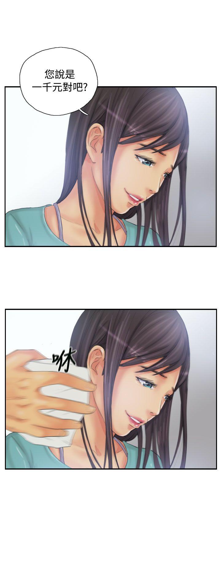 [韩国漫画] NEW FACE 奇幻,巨乳大奶,熟女人妻#[26P]-10