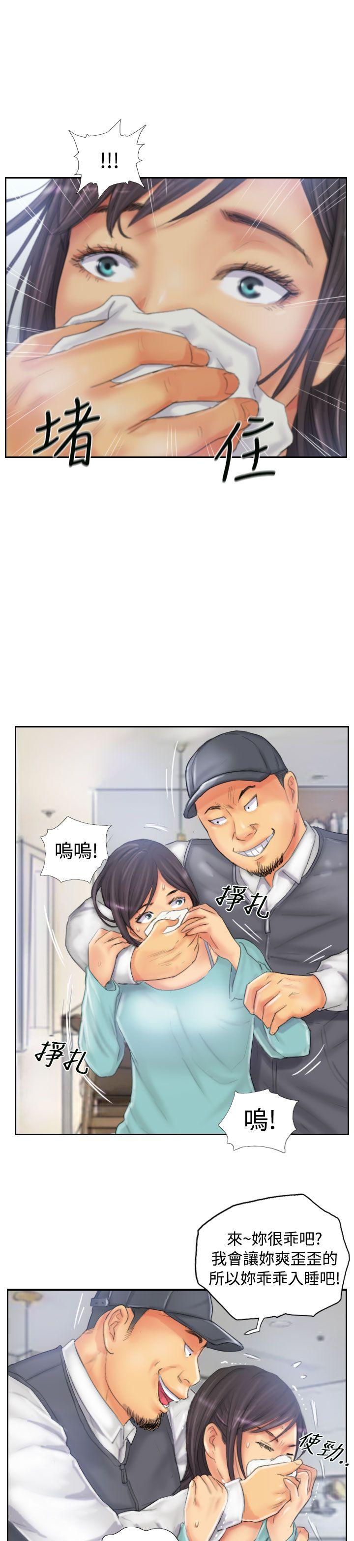 [韩国漫画] NEW FACE 奇幻,巨乳大奶,熟女人妻#[26P]-11