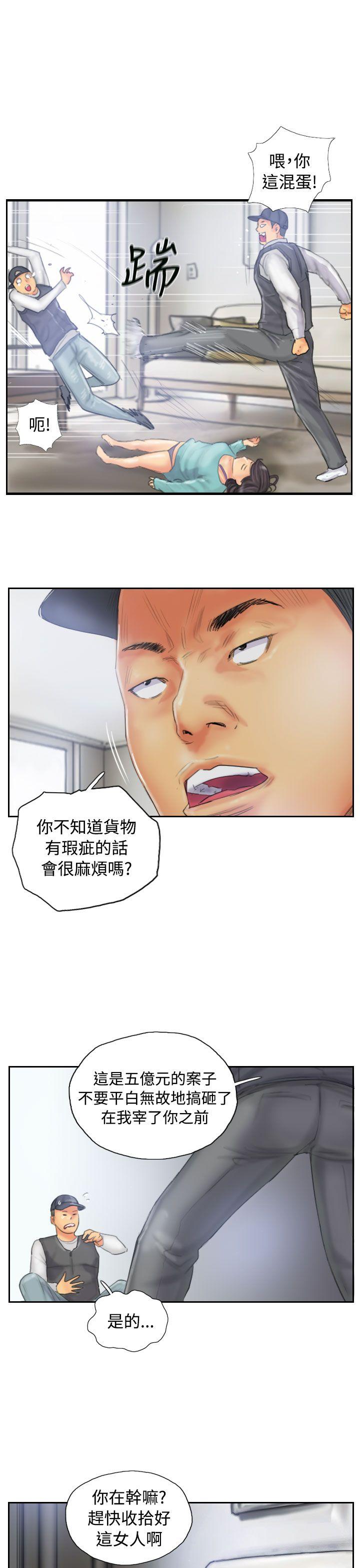 [韩国漫画] NEW FACE 奇幻,巨乳大奶,熟女人妻#[26P]-17