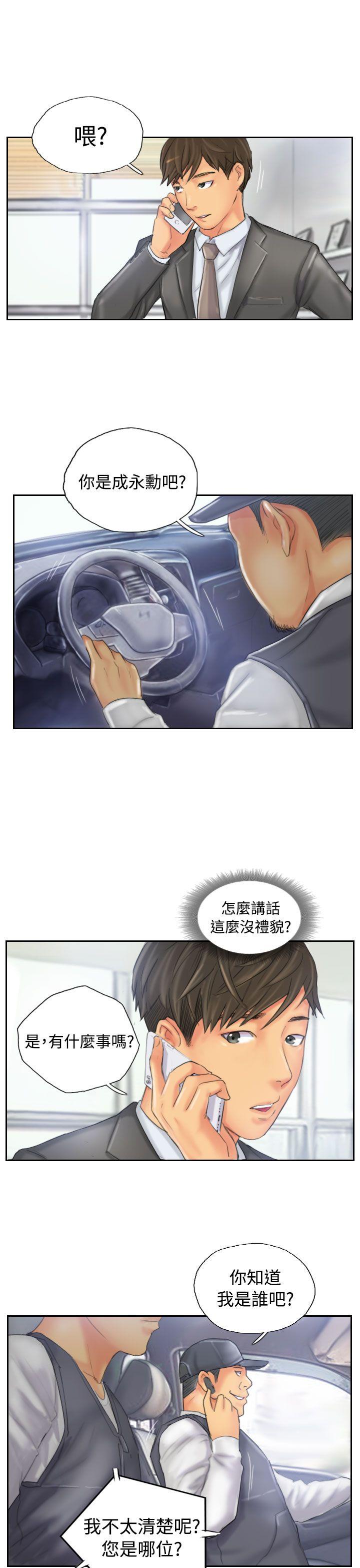 [韩国漫画] NEW FACE 奇幻,巨乳大奶,熟女人妻#[26P]-21