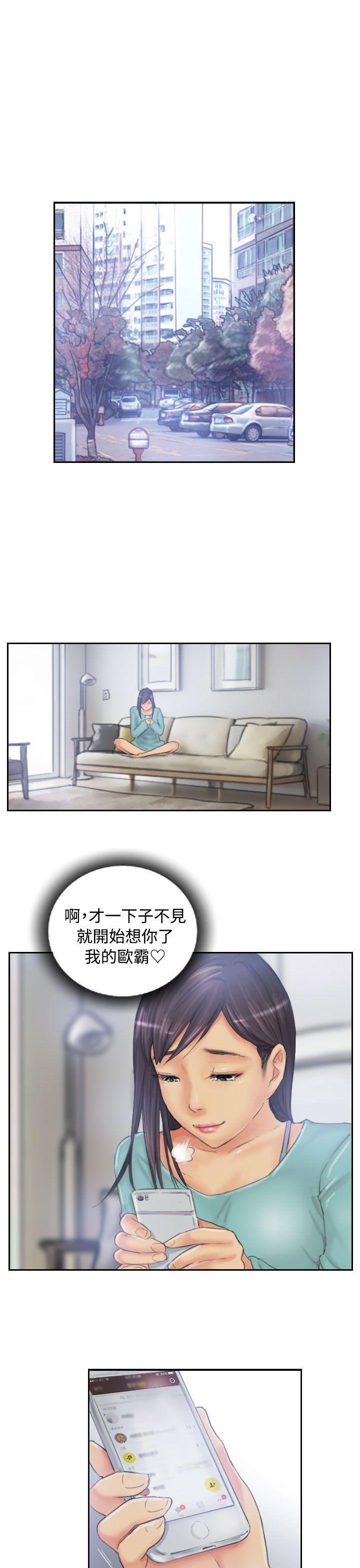 [韩国漫画] NEW FACE 奇幻,巨乳大奶,熟女人妻#[26P]-3