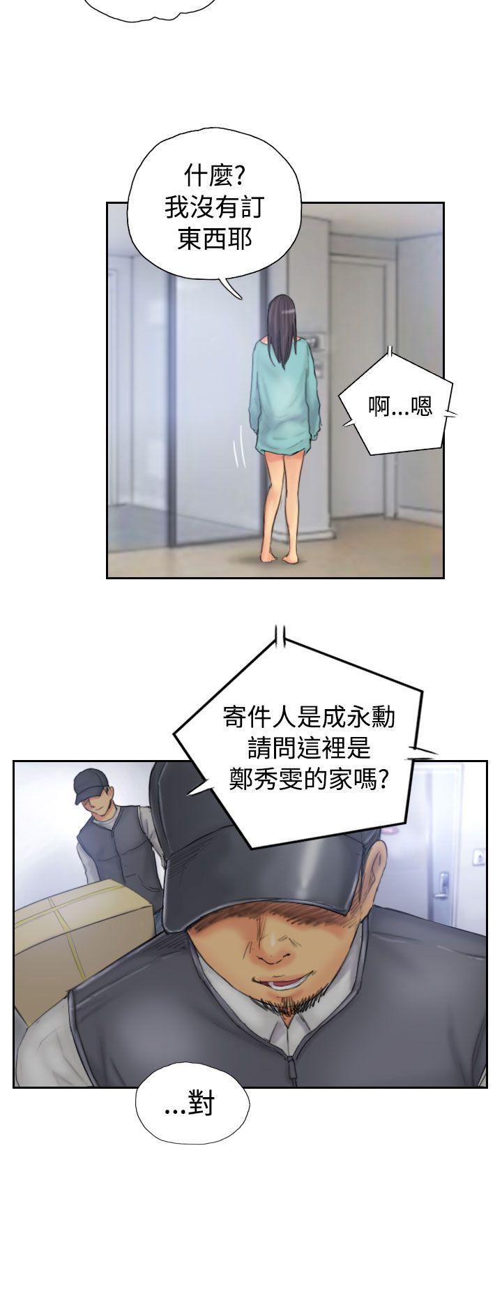 [韩国漫画] NEW FACE 奇幻,巨乳大奶,熟女人妻#[26P]-6