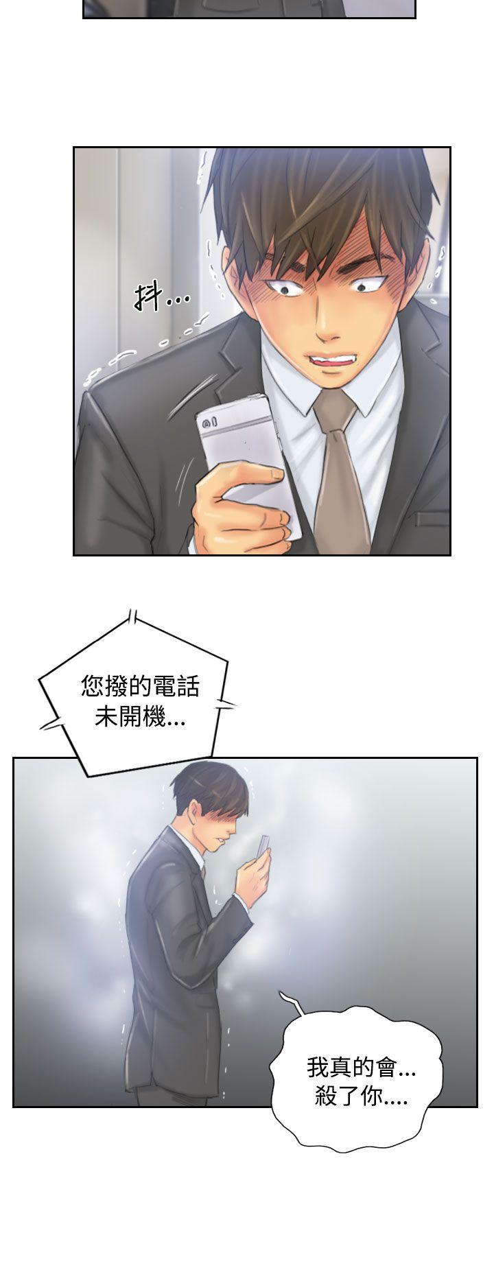 [韩国漫画] NEW FACE 奇幻,巨乳大奶,熟女人妻#[25P]-10