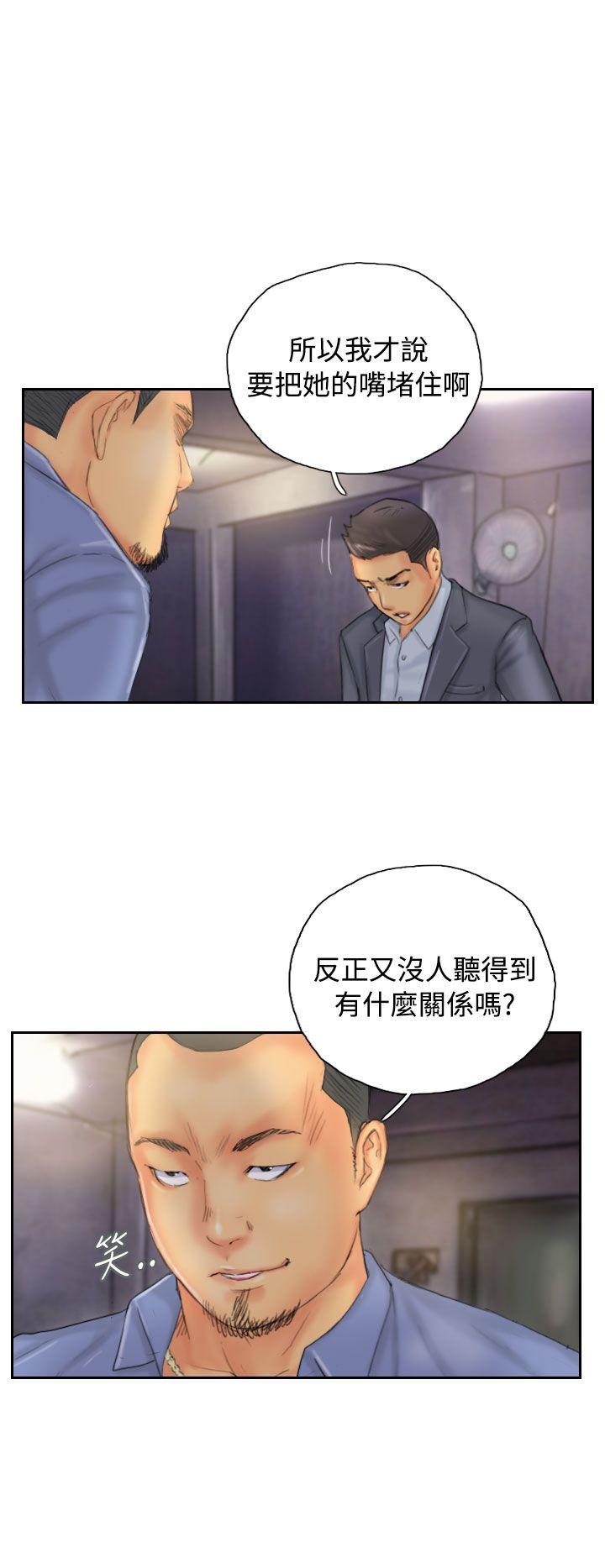 [韩国漫画] NEW FACE 奇幻,巨乳大奶,熟女人妻#[25P]-16